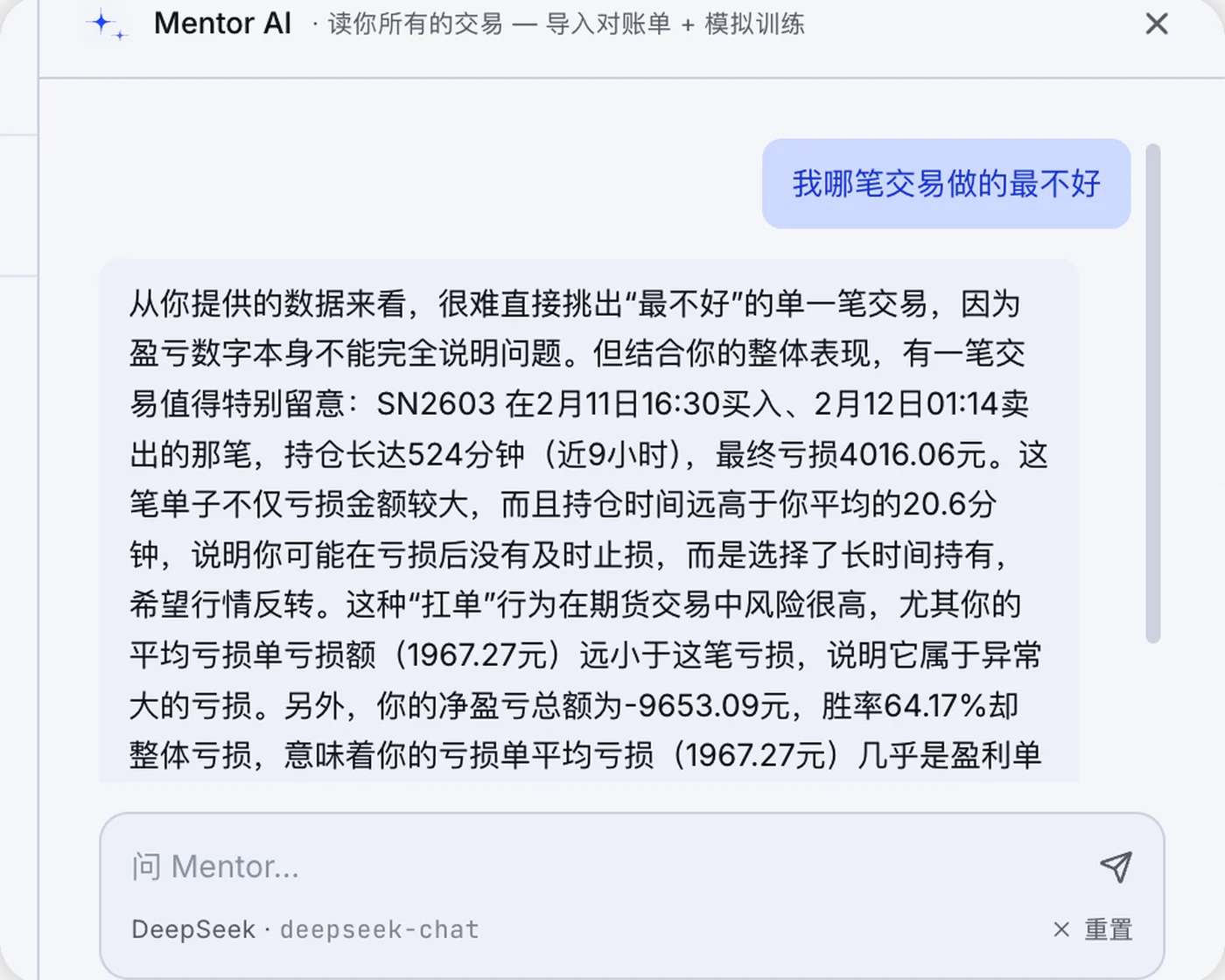 Ai Mentor