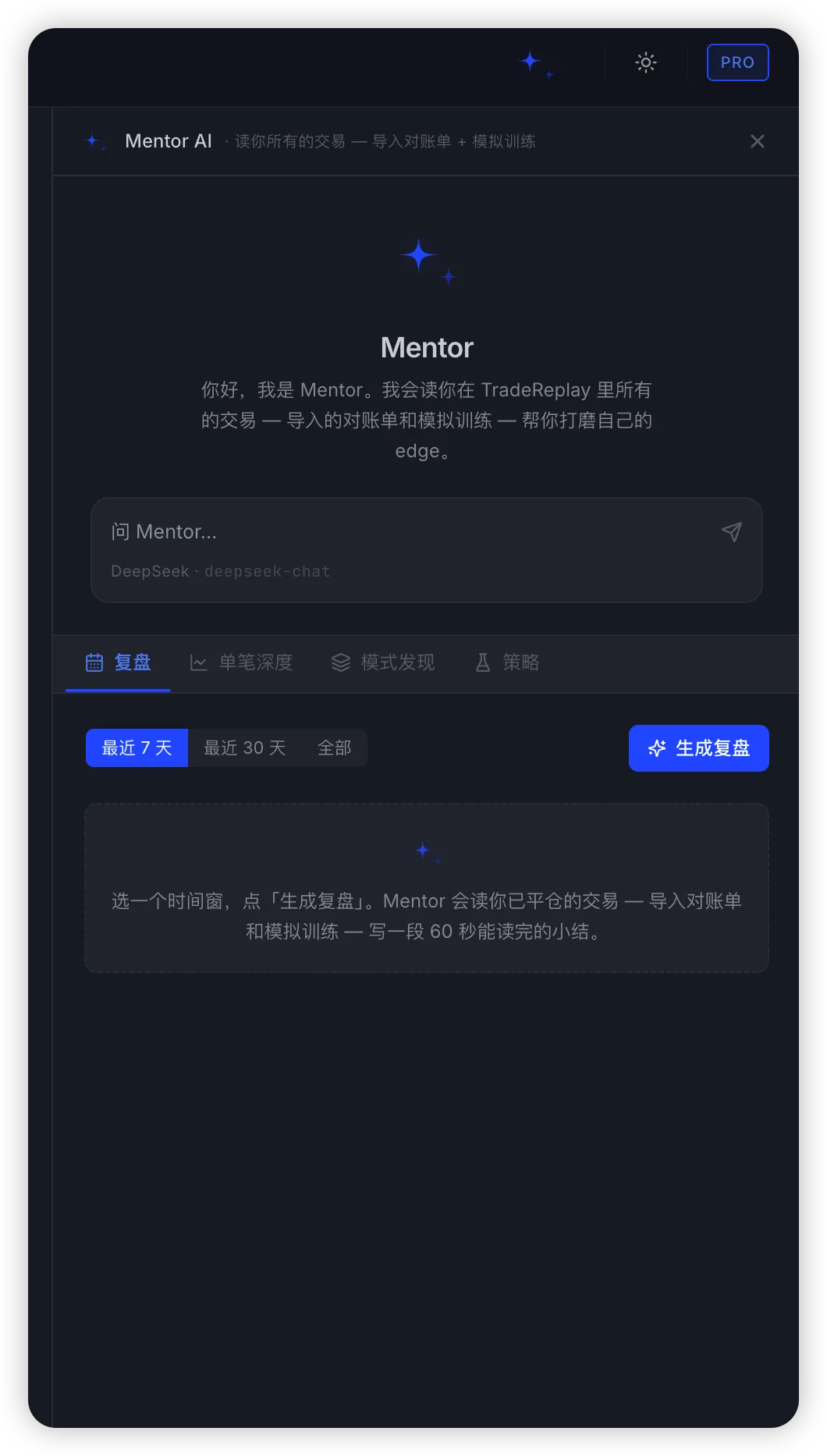 AI 体检报告