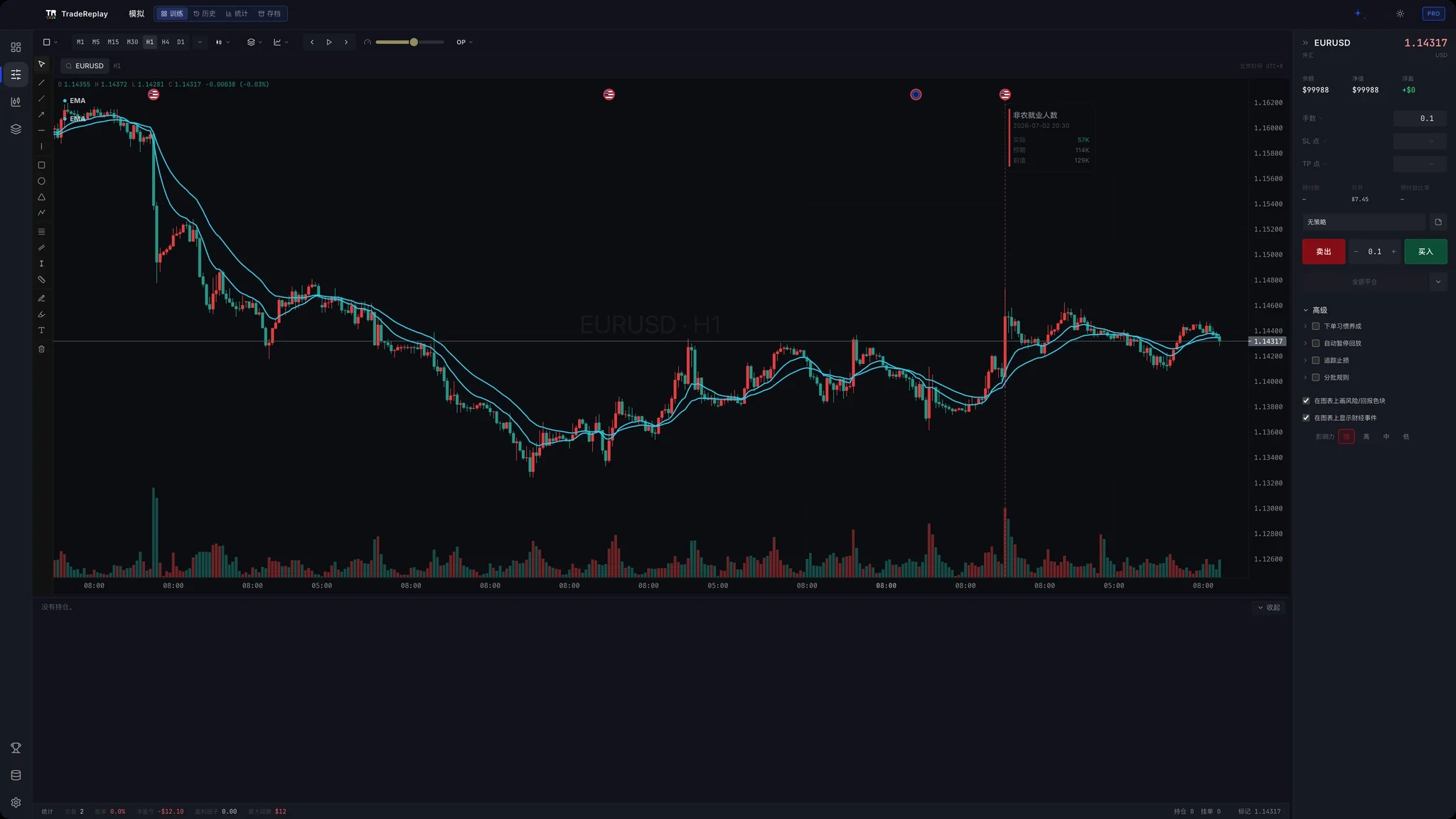TradeReplay 仪表盘的明暗模式