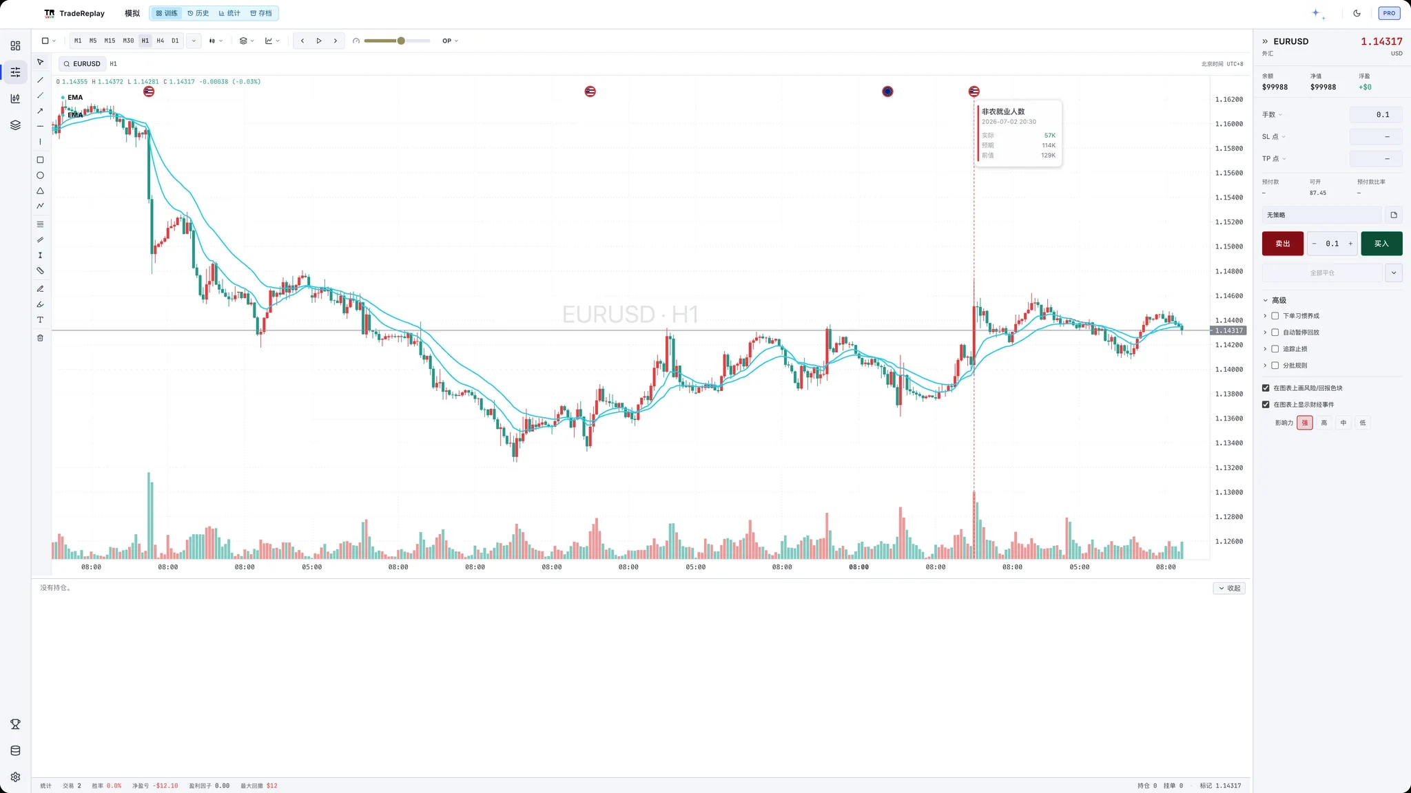 TradeReplay 仪表盘的明暗模式